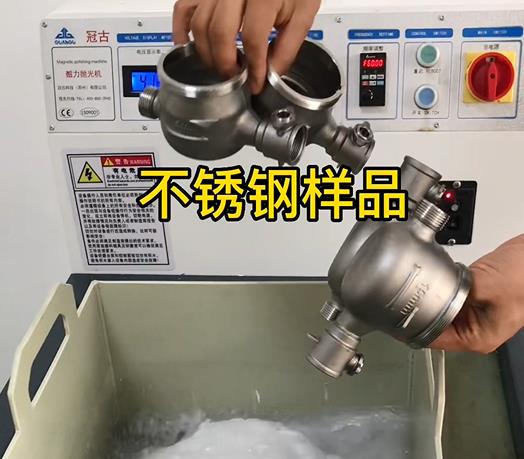 靖边不锈钢水表外壳样品